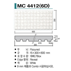 마이톤 M/S-4412(FS,12-0무 6MM) 15 X 300 X 600