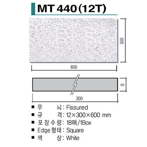 마이톤 M/T-440(FS,0-0무) 12 X 300 X 600